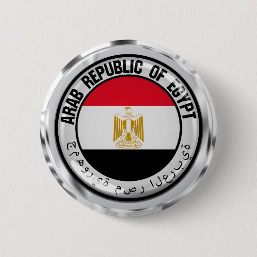 Egypte Round Emblem Ronde Button 5,7 Cm (Voorkant)