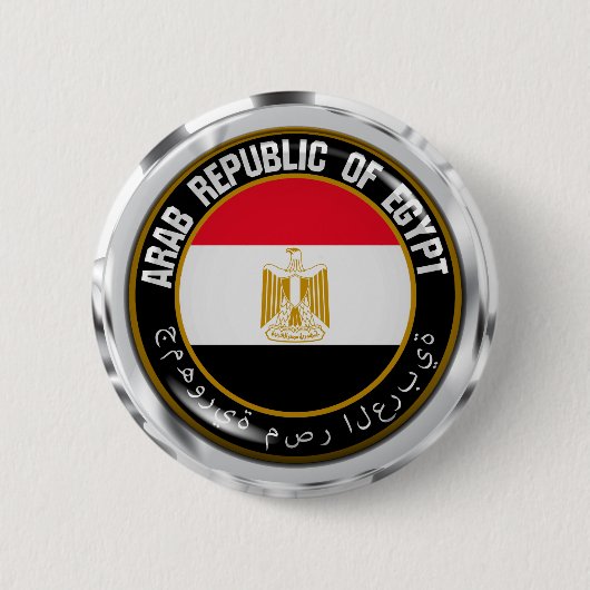 Egypte Round Emblem Ronde Button 5,7 Cm (Voorkant)