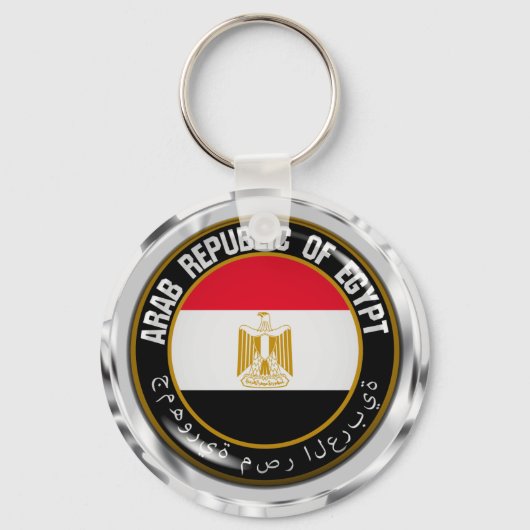 Egypte Round Emblem Sleutelhanger (Voorkant)