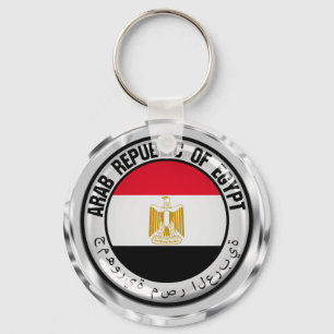 Egypte Round Emblem Sleutelhanger