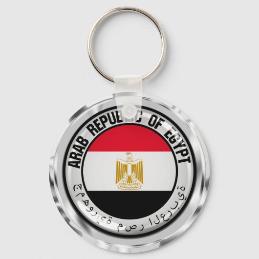 Egypte Round Emblem Sleutelhanger (Voorkant)