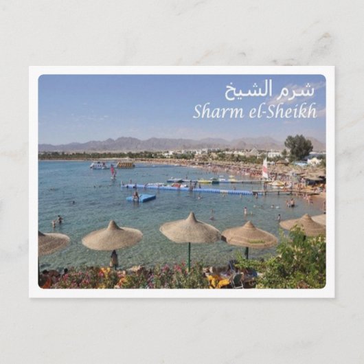 Egypte - Sharm el Sheikh - Briefkaart (Voorkant)