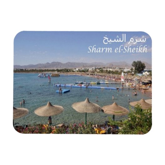 Egypte - Sharm el Sheikh - Magneet (Horizontaal)