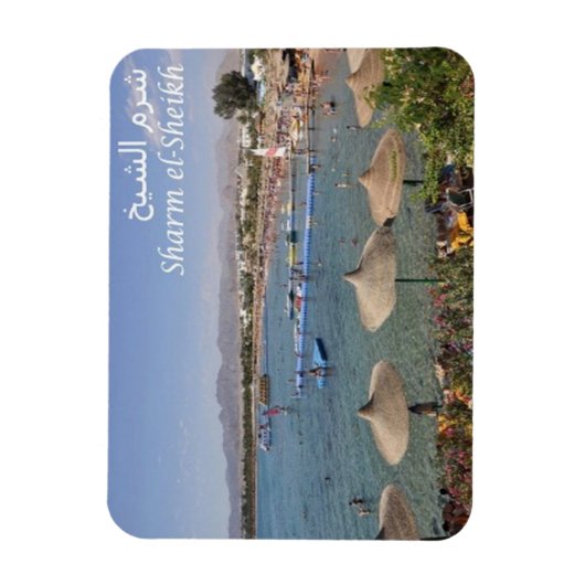 Egypte - Sharm el Sheikh - Magneet (Verticaal)