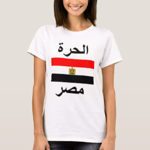 Egypte T-shirt