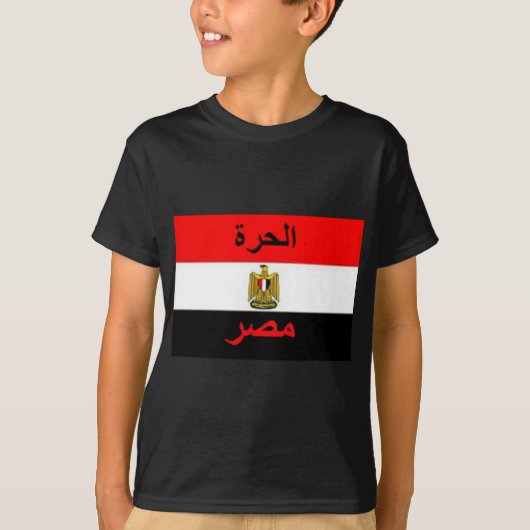 Egypte T-shirt (Voorkant)
