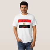 Egypte T-shirt (Voorkant volledig)