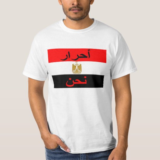 Egypte T-shirt (Voorkant)