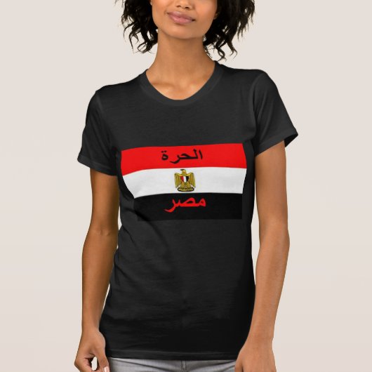 Egypte T-shirt (Voorkant)