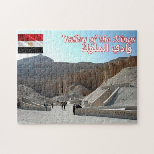 Egypte - Valley of the Kings - Legpuzzel (Horizontaal)
