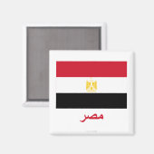 Egypte Vlag met naam in het Arabisch Magneet (Voorkant / Achterkant)