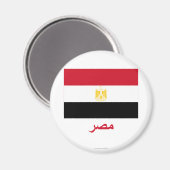 Egypte Vlag met naam in het Arabisch Magneet (Voorkant / Achterkant)