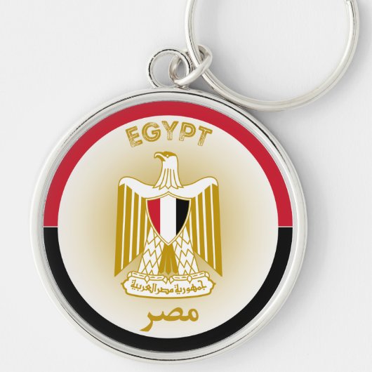 Egyptisch Erfgoed Embleem Sleutelhanger (Voorkant)