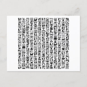Egyptisch Hieroglyph-Briefkaart Briefkaart