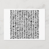 Egyptisch Hieroglyph-Briefkaart Briefkaart (Voorkant)