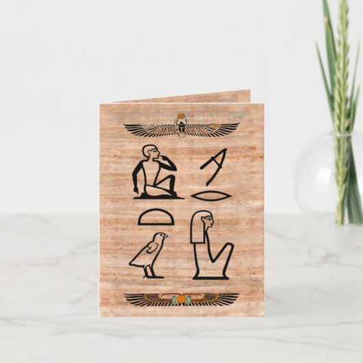 Egyptisch Valentijn (vrouw naar Man) Feestdagen Kaart (Voorkant)