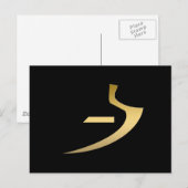 Egyptisch waarheidssymbool briefkaart (Voorkant / Achterkant)