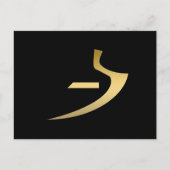 Egyptisch waarheidssymbool briefkaart (Voorkant)