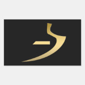 Egyptisch waarheidssymbool rechthoekige sticker (Voorkant)