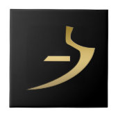 Egyptisch waarheidssymbool tegeltje (Voorkant)