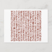 Egyptische Hieroglyph Briefkaart (Voorkant)