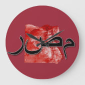 Egyptische kaart grote klok (Voorkant)