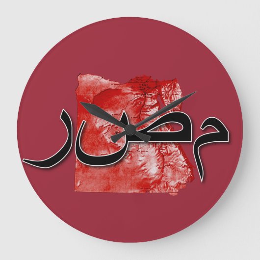 Egyptische kaart grote klok (Voorkant)