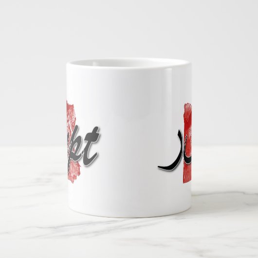 Egyptische kaart grote koffiekop (Voorkant)