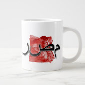 Egyptische kaart grote koffiekop (Rechts)