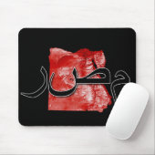 Egyptische kaart muismat (Met muis)