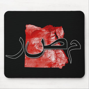 Egyptische kaart muismat
