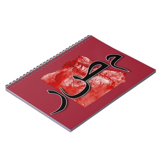 Egyptische kaart notitieboek (Linkerzijde)
