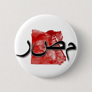 Egyptische kaart ronde button 5,7 cm