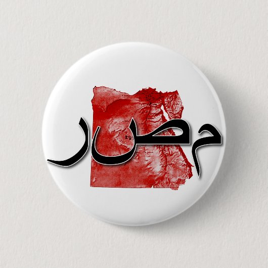 Egyptische kaart ronde button 5,7 cm (Voorkant)