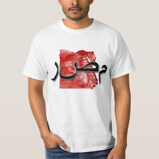 Egyptische kaart t-shirt (Voorkant)