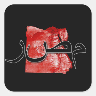 Egyptische kaart vierkante sticker