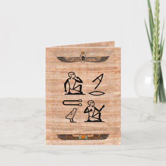 Egyptische Valentijn (Man naar Man) Feestdagen Kaart (Voorkant)