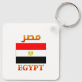 Egyptische vlag م ر Arabisch en Engels WordArt Sleutelhanger (Achterkant)