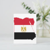 Egyptische vlag EG Briefkaart (Staand voorkant)
