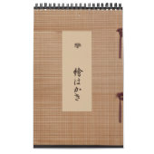 Ehagaki - Japanse picturale briefkaarten - 2026 Kalender (Hoes)