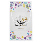 Eid عيدمبر كاe klein cadeauzakje (Achterkant)