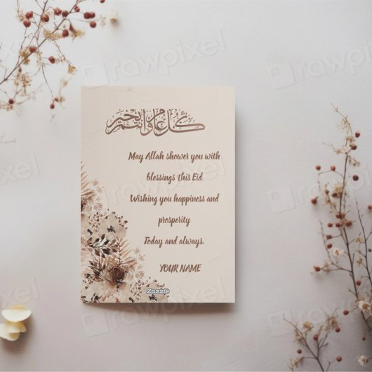 Eid Adha Mubarak 2025 Kaart | Bloemrijke Islamitis