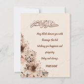 Eid Adha Mubarak 2025 Kaart | Florale Islamitische (Achterkant)