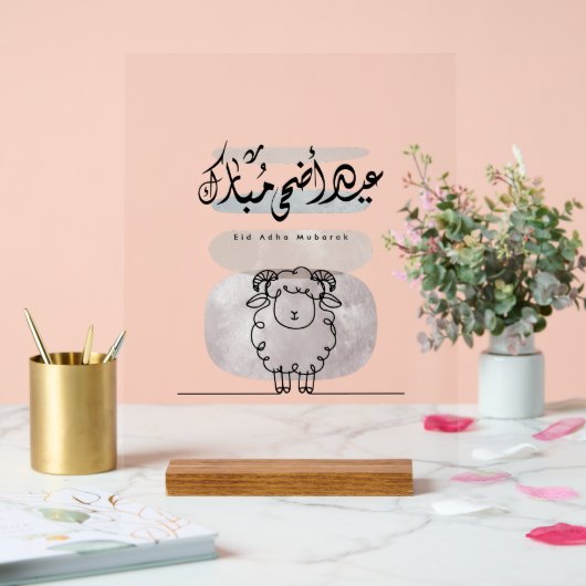 Eid Adha Mubarak Arabic Calligraphy Wall Art  Acryl Bord (Huwelijk)