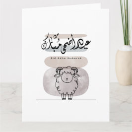 Eid Adha Mubarak Arabic Calligraphy Wall Art Bedankkaart