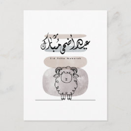 Eid Adha Mubarak Arabic Calligraphy Wall Art Briefkaart
