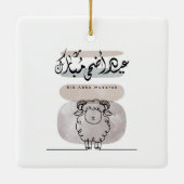 Eid Adha Mubarak Arabic Calligraphy Wall Art Keramisch Ornament (Achterkant)