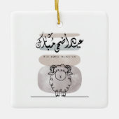 Eid Adha Mubarak Arabic Calligraphy Wall Art Keramisch Ornament (Voorkant)
