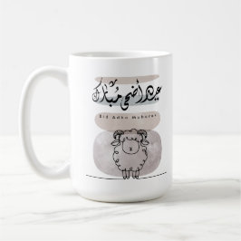 Eid Adha Mubarak Arabic Calligraphy Wall Art Koffiemok