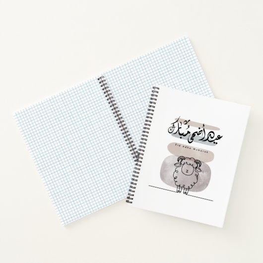 Eid Adha Mubarak Arabic Calligraphy Wall Art Notitieboek (Binnen)